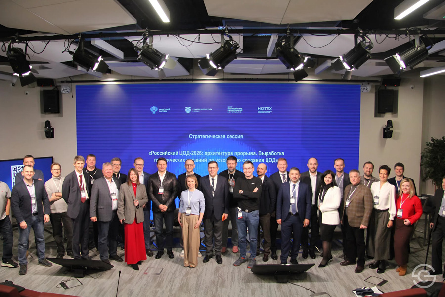 v-centre-povestki-rossijskij-cod2026-arhitektura-proryva-vyrabotka-prakticheskih-reshenij-po-uskoreniyu-sozdaniya-cod-1